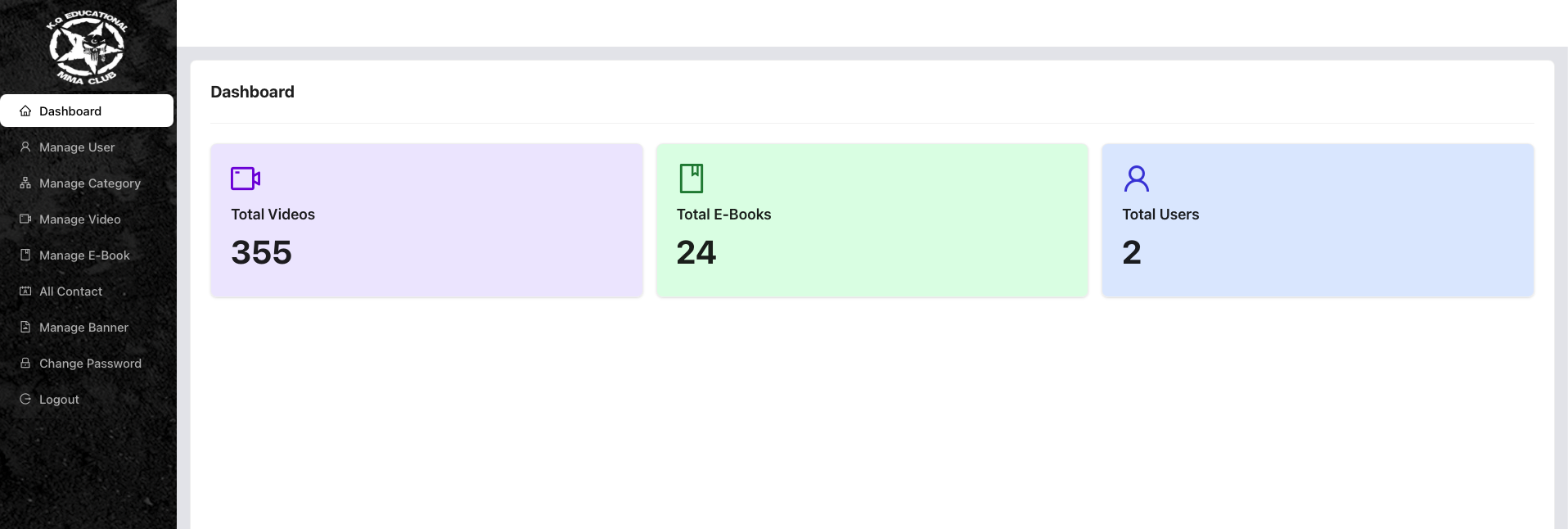 Dashboard لوحة الإدارة